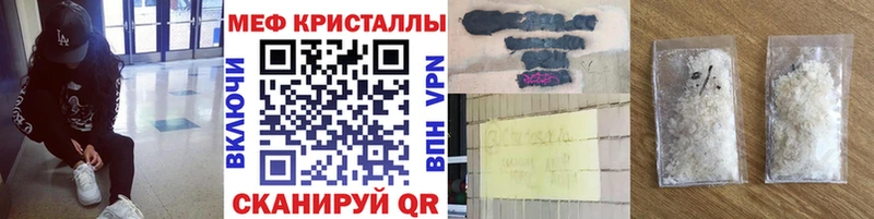 Какие есть наркотики Цоци-Юрт Кокаин  Меф мяу мяу  Гашиш  Конопля 