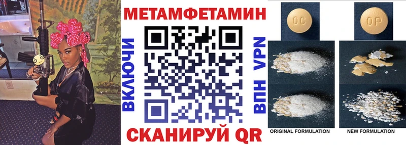 как найти наркотики  Цоци-Юрт  Амфетамин Розовый 