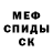 Amphetamine Розовый Daniil Kharchenko