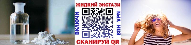БУТИРАТ 1.4BDO Цоци-Юрт