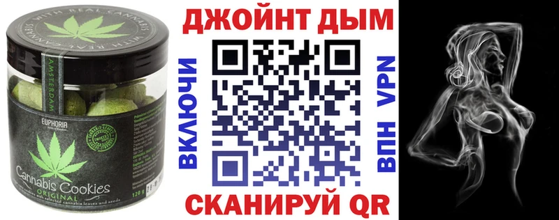 как найти   kraken рабочий сайт  Canna-Cookies конопля  Цоци-Юрт 