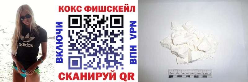 закладка  Цоци-Юрт  КОКАИН Колумбийский 