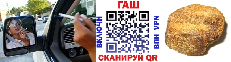 дарнет шоп  Цоци-Юрт  ГАШ гашик 