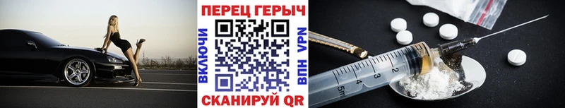 ГЕРОИН гречка  Цоци-Юрт 