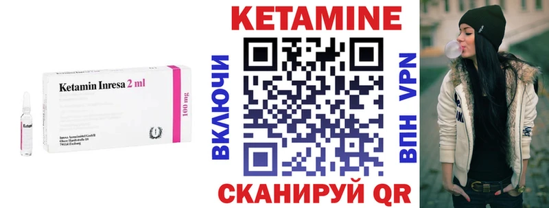 КЕТАМИН ketamine  hydra ТОР  Цоци-Юрт 
