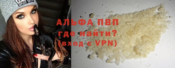 тгк Навашино