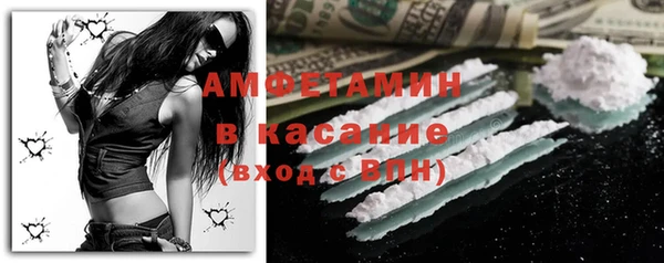мяу мяу кристалл Семёнов