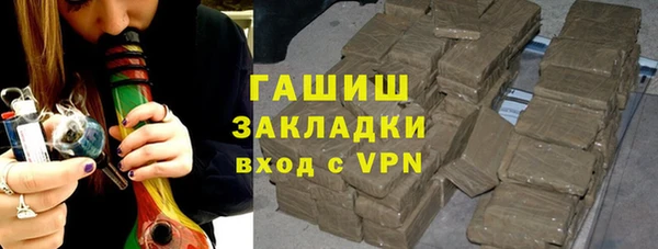 тгк Навашино