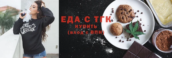синтетический гашиш Нефтекумск