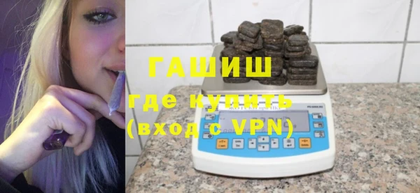 синтетический гашиш Нефтекумск