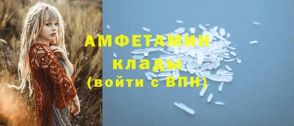 мефедрон Надым