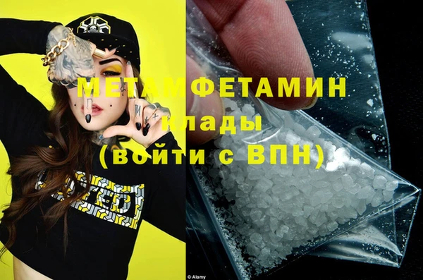 крисы Нефтегорск