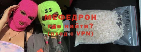 тгк Навашино