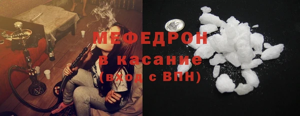 синтетический гашиш Нефтекумск