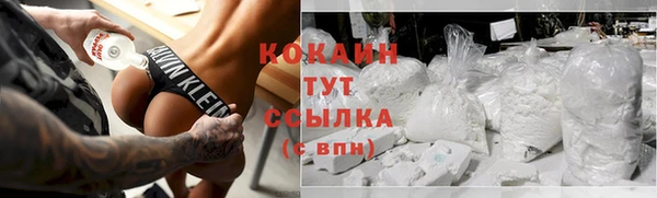 тгк Навашино