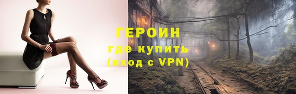 тгк Навашино