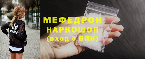 крисы Нефтегорск