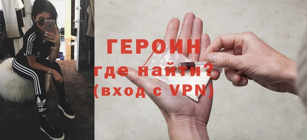 тгк Навашино