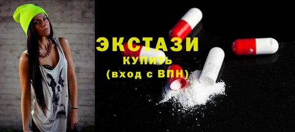 синтетический гашиш Нефтекумск