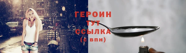 мефедрон Надым