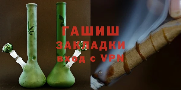 альфа пвп Наволоки