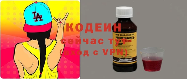 тгк Навашино