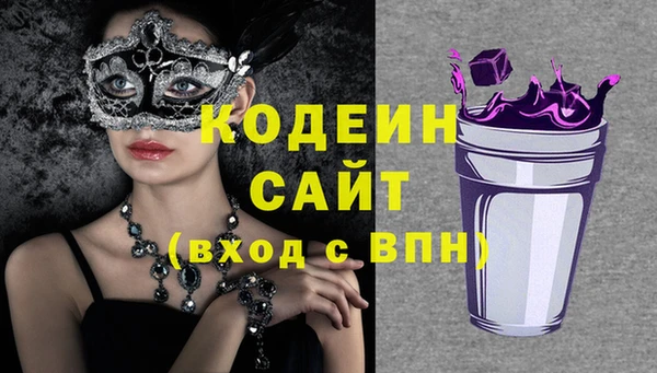 альфа пвп Наволоки