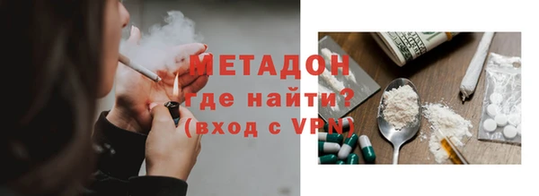 тгк Навашино
