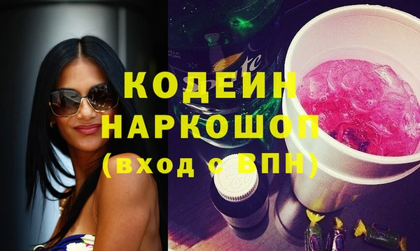 синтетический гашиш Нефтекумск