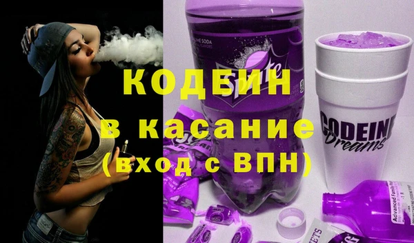 альфа пвп Наволоки