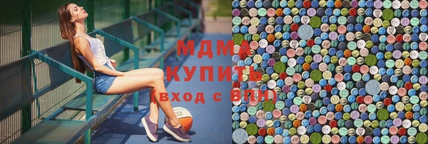 альфа пвп Наволоки