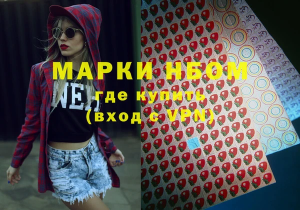 мефедрон Надым