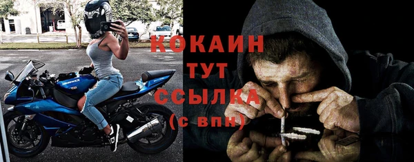 альфа пвп Наволоки
