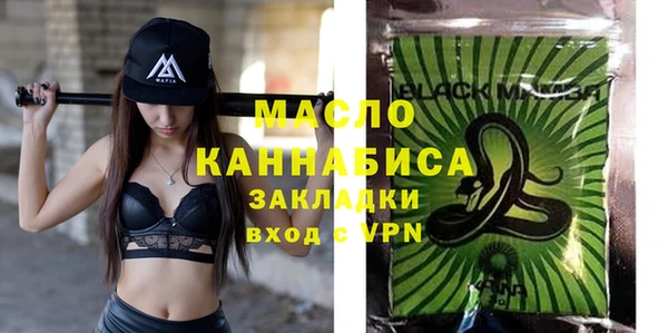 крисы Нефтегорск
