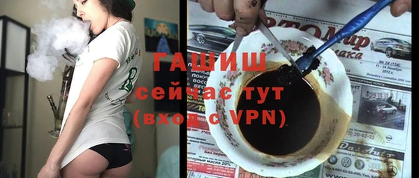 мефедрон Надым