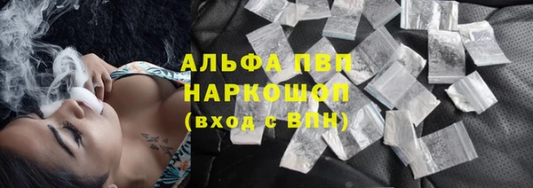 наркотики Михайловск