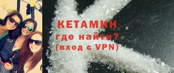 тгк Навашино