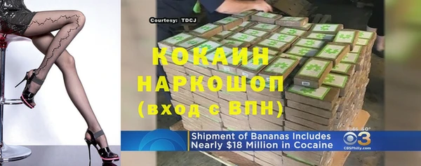 тгк Навашино