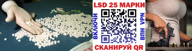 Лсд 25 экстази ecstasy  Цоци-Юрт 