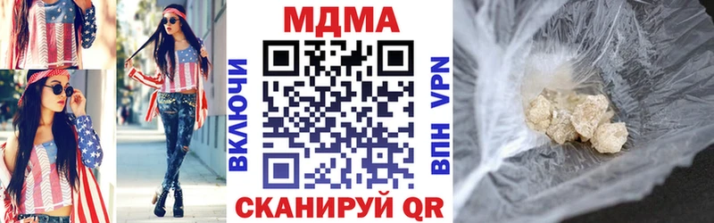 даркнет сайт  Цоци-Юрт  МДМА кристаллы 