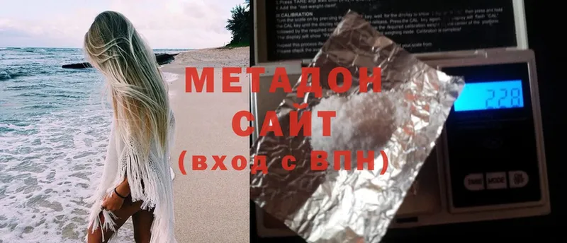 маркетплейс формула  где найти   Цоци-Юрт  Метадон methadone 