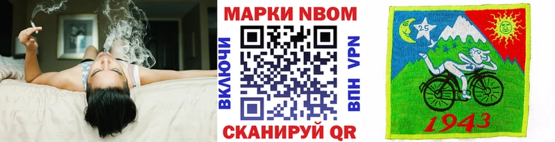 кракен вход  Цоци-Юрт  Марки N-bome 1500мкг 