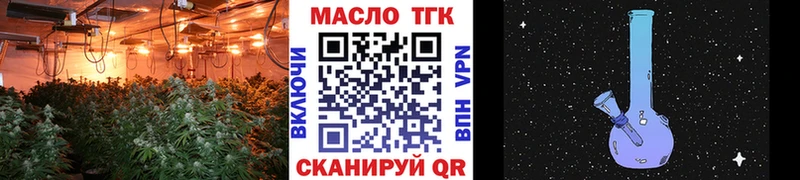 ТГК гашишное масло  Цоци-Юрт 