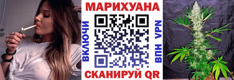 МАРИХУАНА Ganja Цоци-Юрт